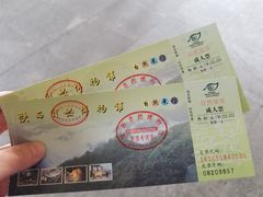 -陕西自然博物馆