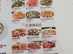 -富盛囍宴大酒楼(新都汇购物广场店)