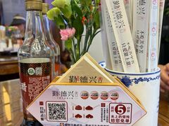 -勤德兴(湖滨路店)