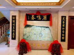 -鹿鸣春饭店(总店)
