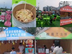 -回龙观体育文化公园