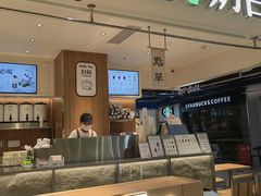 -茉莉奶白(广州动漫星城店)