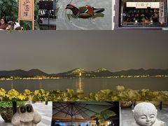 -湖畔居茶楼(湖滨店)