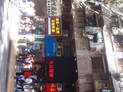 -咏春葱油饼(德政中路店)