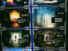 -H次元沉浸剧情密室(街道口店)