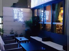 -喜越泰莱·泰越料理(海逸新天地店)