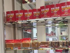 -味多美蛋糕(金顶街店)