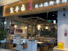 -京粮广场