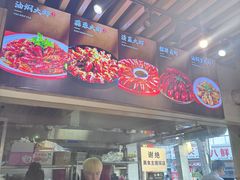 -郑记•不夜城烧烤•龙虾•虾蟹(黄鹤楼店)