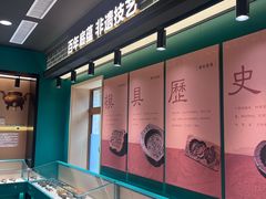 -老鼎丰(靖宇街总店)