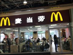 门面-麦当劳(新城市广场店)