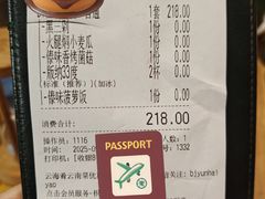 -云海肴·汽锅鸡·云南菜(广安门天虹店)