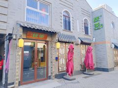 门面-绿茶餐厅(龙湖星悦荟店)