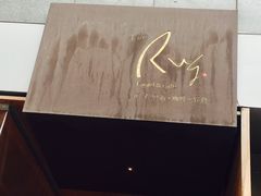 -the rug 飞毯 (朝阳公园店)