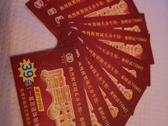 -春风里足道(娄桥店)