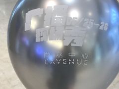 -上海尚嘉中心
