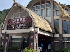 -七仙岭温泉国家森林公园