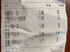 -伊带伊路新疆美食府(呼家楼店)