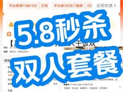 -何师傅美蛙鱼头(汉街店)