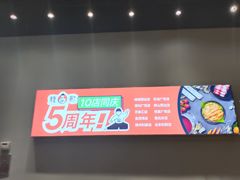 -龍歌自助小火锅(城阳万象汇店)