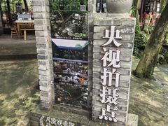 -土砂锅生态山庄·非遗砂锅雅鱼
