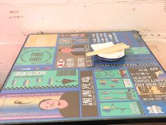 -春麗吃飯公司(工体店)