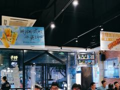 -木屋烧烤(岗顶二店)
