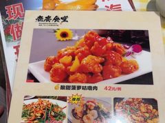 -老廣食堂(区庄店)