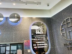 -满记甜品(金融街店)
