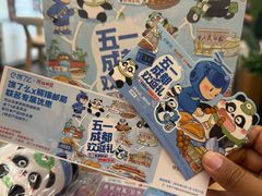 -熊猫邮局(少城店)