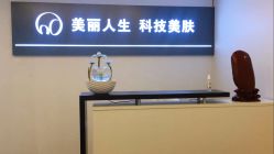-爱莎扁平疣·汗管瘤·斑痣中心