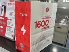 -茉酸奶(无锡高铁站店)