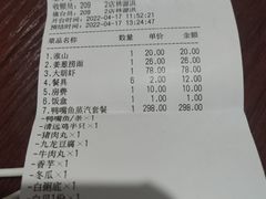-渔乐里(智荟城店)