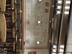-谭师爷龙抄手(白下路店)