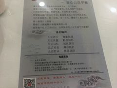 账单-谦和素食自助餐(云峰花园店)