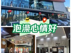 -纽斯桑拿会所(东绣路店)