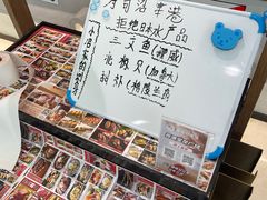 -沼津港精致料理·寿喜烧·烧鸟(青浦宝龙广场日料榜单店)