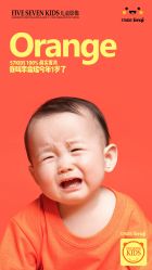 -57KIDS儿童摄影