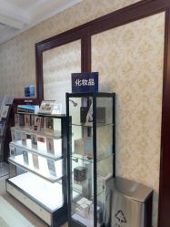 -南京医科大学友谊整形外科医院