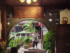 -香满楼(临安路店)