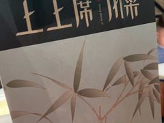 -上上席川菜(凯德乐峰广场店)