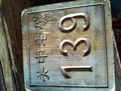 -关中老碗(建工路店)