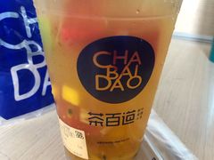 -茶百道(太平门直街店)