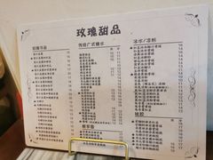 -玫瑰甜品(文明路店)