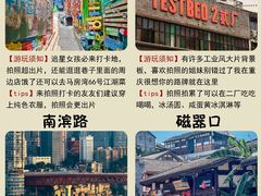 -人民解放纪念碑