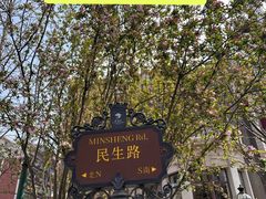-天津意大利风情旅游区