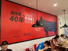 大堂-李先生牛肉面大王(上海站南广场店)