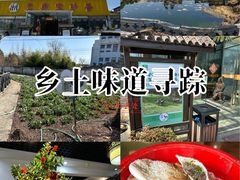 -元鼎宝驴香·全驴宴(江宁店)