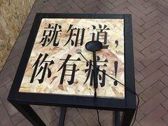 -枫叶小镇奥特莱斯