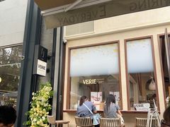 -VERIE BAKEHOUSE
